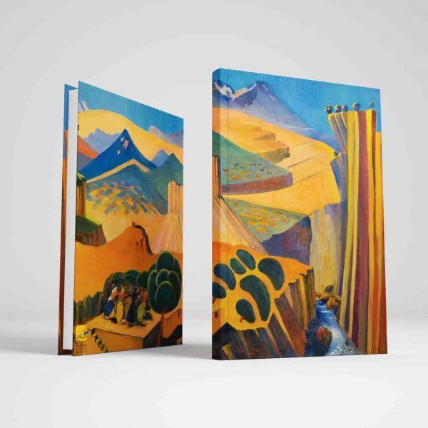 Matian Notebook Matian Notebook