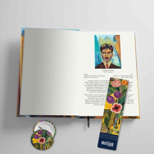 Matian Notebook Matian Notebook
