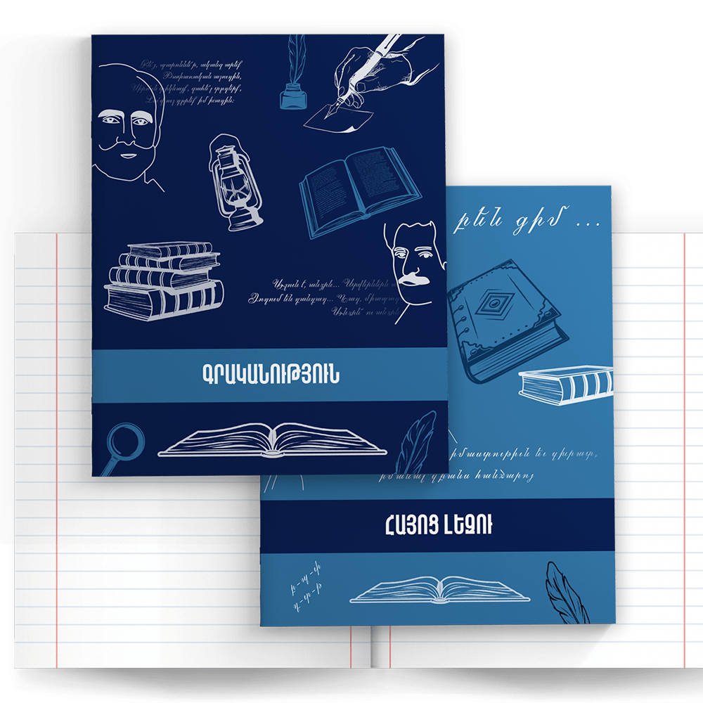 Armenian Language, Literature Exercise Notebooks Matian.co